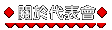 N|
