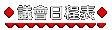 ĳ|{