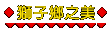 lm