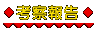 Xҹi