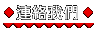 sڭ